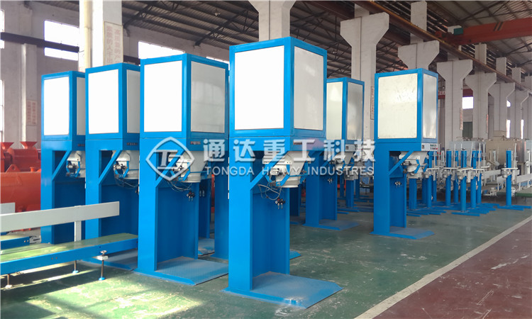 雙斗自動(dòng)包裝秤